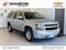 2013 Chevrolet Suburban 1500 LT